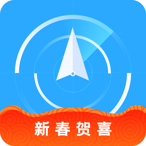 海e行智慧版v1.0.13