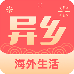 异乡好居v7.6.92