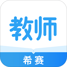 教师资格证考试助手v3.0.7