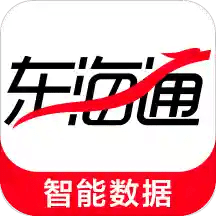 东海通v3.1.0