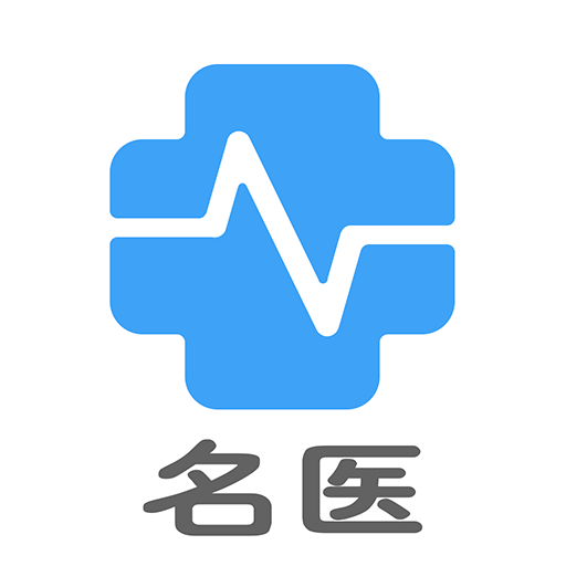 北京名医挂号网v4.1.3