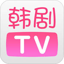 韩剧TVv5.6.2