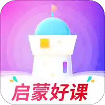 画啦啦小灯塔v2.1.0