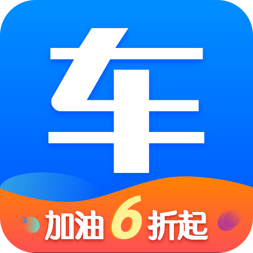 网上车市v7.2.0