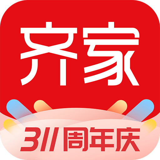 齐家v4.0.1