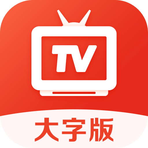 爱看电视TVv4.8.4