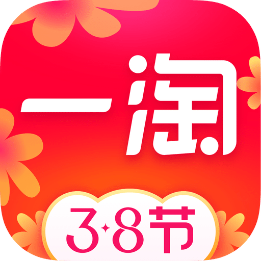 一淘v8.29.2