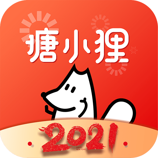 塘小狸v2.3.0