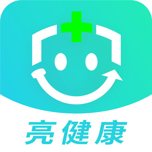 亮健康v1.0.4