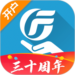 广发证券开户v3.8.52