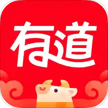 网易有道词典v9.0.16