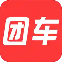 团车v4.5.1