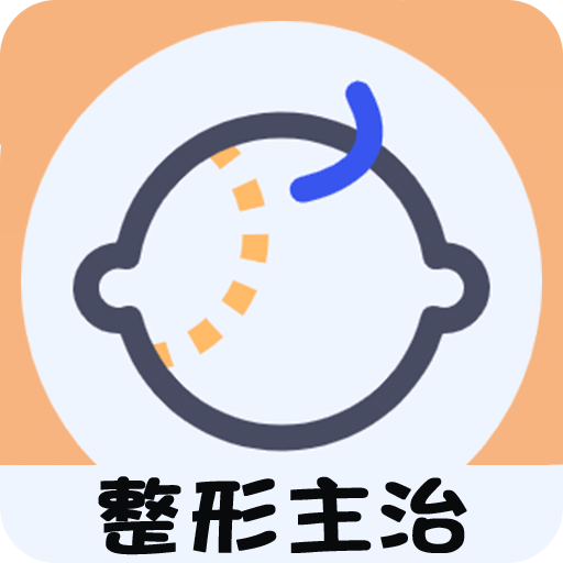 整形外科学主治医师题库v1.1.4