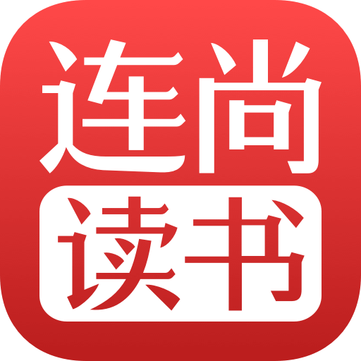 连尚读书v2.7.0.1