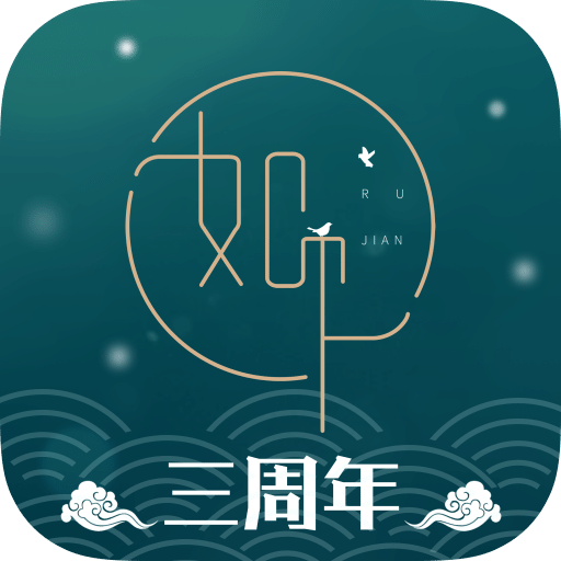 如见v3.2.2