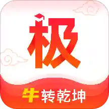 极志愿v3.5.5