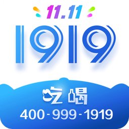 1919吃喝v7.5.1