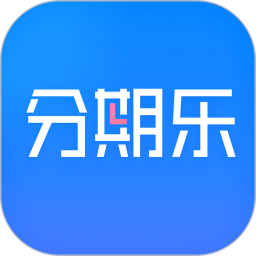 分期乐v6.1.0