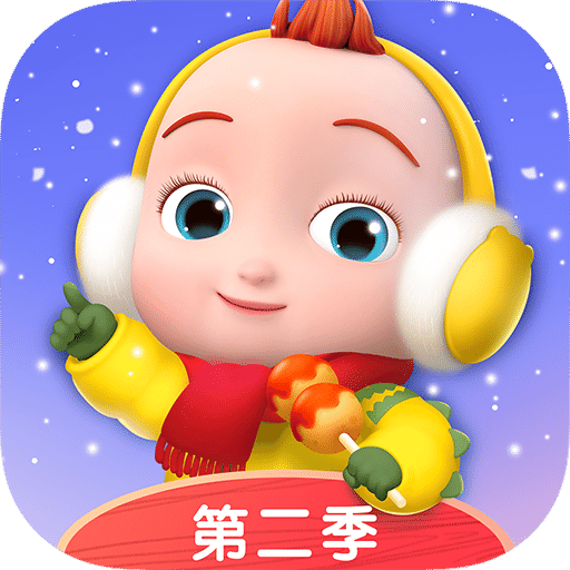 儿歌JOJOv1.2.7