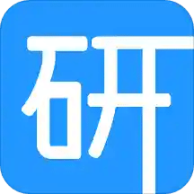 考研通v2.0.9