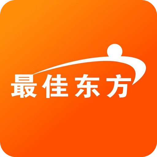 最佳东方v5.4.9