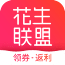 花生联盟v4.6.7