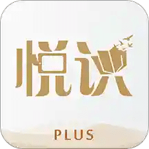 悦识v3.6.3