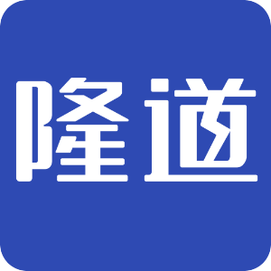 隆道v1.2.8