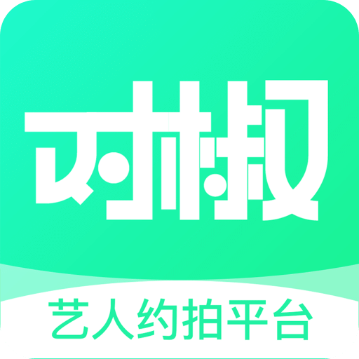 对椒约拍v1.0.5