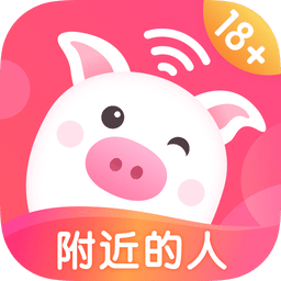 乖猪聊天交友v5.6.1.0