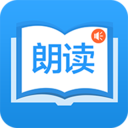 朗读大师v7.5.1