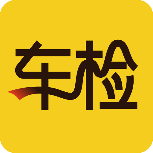 丝路车检v1.0.9