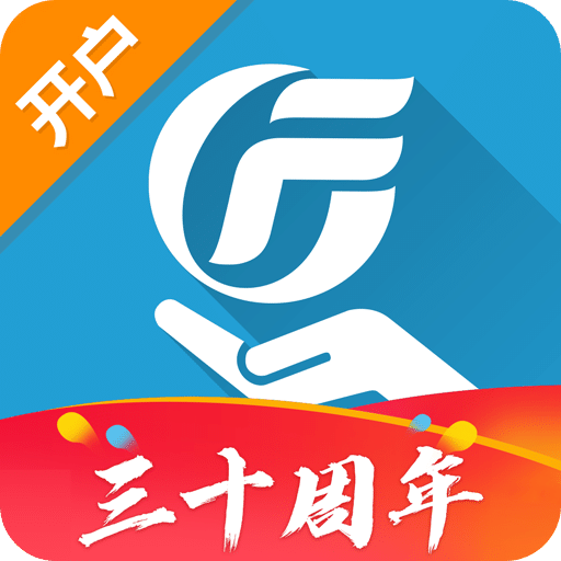 广发证券开户v3.8.53