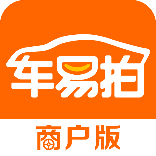 车易拍商户版v8.6.6