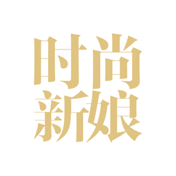 时尚新娘v4.6.0