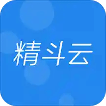 精斗云v7.0.9