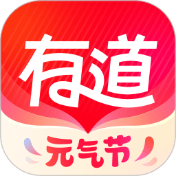 网易有道词典v9.0.22