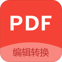 PDF文档工具