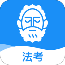 觉晓法考v4.0.6