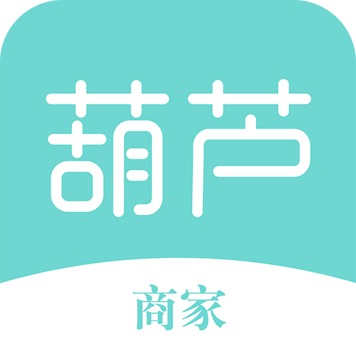 葫芦商家v2.2.0