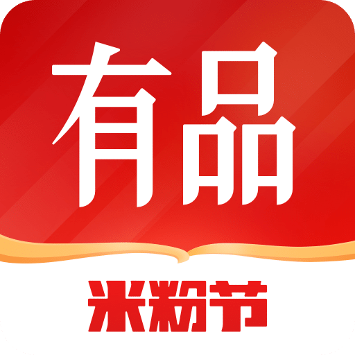 小米有品v4.13.1