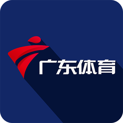 广东体育v1.0.7