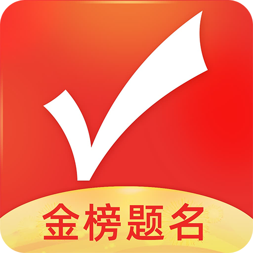 优志愿v7.4.5