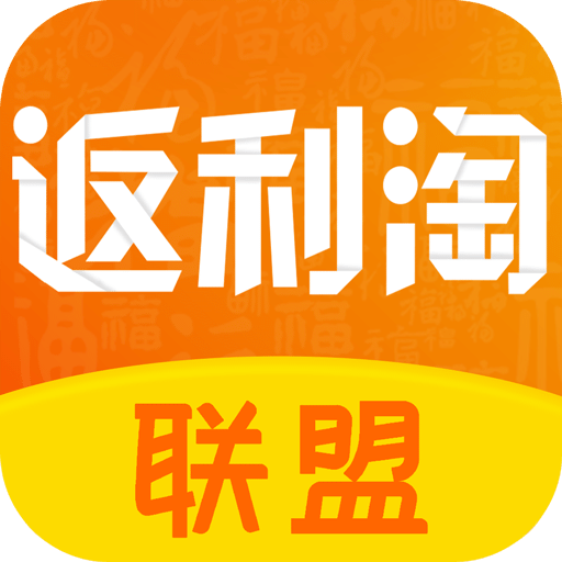 返利淘联盟v7.8.0