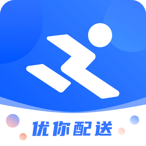 优你配送v1.4.0