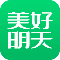 美好明天v4.3.9.1