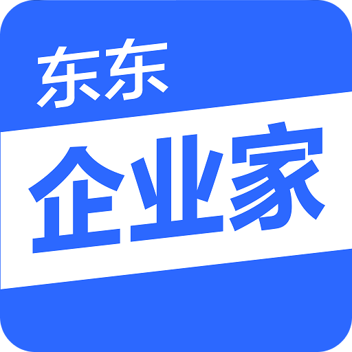 东东企业家v3.3.6