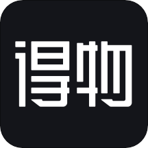 得物(毒)v4.66.1