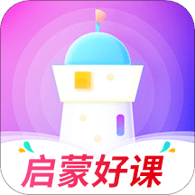 画啦啦小灯塔v2.5.0