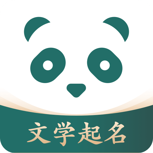 起名字取名v2.1.4